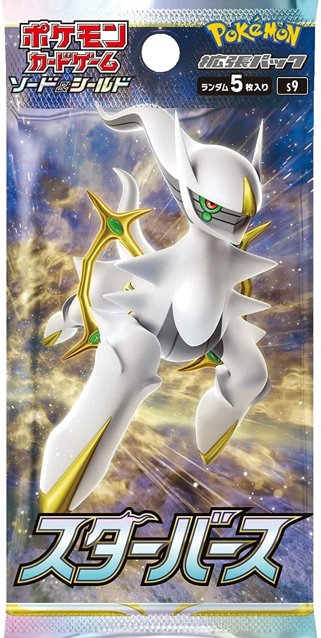 Pokemon TCG - Sword & Shield - Star Birth (S9) - Booster Pack (Japonés)