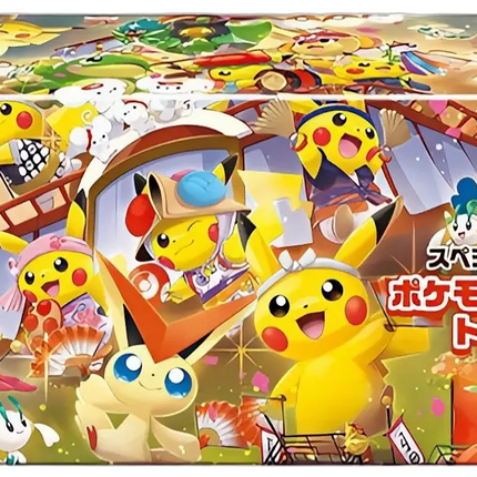 Pokemon TCG - Pokemon Center Tohoku - Special Box (Japonés)