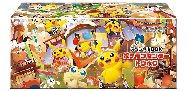 Pokemon TCG - Pokemon Center Tohoku - Special Box (Japonés)