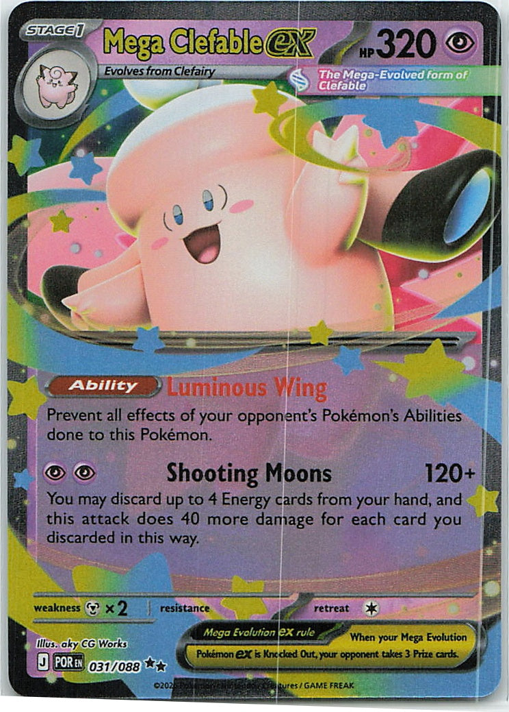 Mega Clefable ex (Perfect Order) 31/88 [Near Mint]