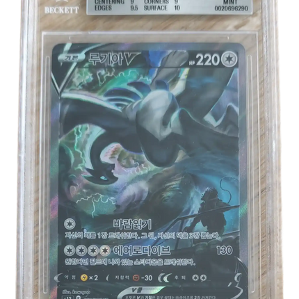 Pokemon TCG - Lugia V Alt Art SR 110/098 - Paradigm Trigger (S12) - BGS 9 Mint (Coreano)