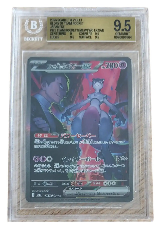Pokemon TCG - Team Rocket's Mewtwo ex SAR 125/098 - Glory of Team Rocket (SV10) - BGS 9.5 Gem Mint (Japonés)