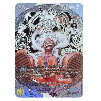 One Piece Card Game - The World's Strongest Warriors (OP-17) - Booster Pack (Japonés)