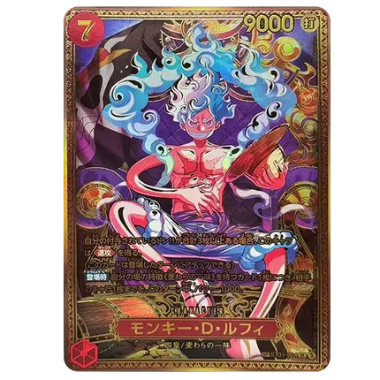 One Piece Card Game - The World's Strongest Warriors (OP-17) - Booster Pack (Japonés)