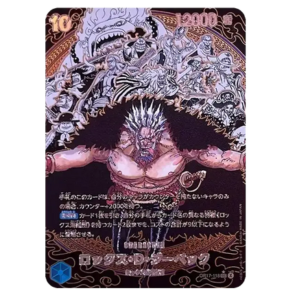 One Piece Card Game - The World's Strongest Warriors (OP-17) - Booster Pack (Japonés)