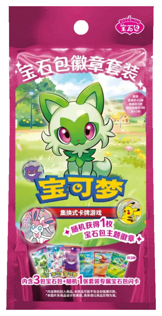 Pokemon Gem Pack Badge Set (CBB1C-CBB3C) Simplified Chinese